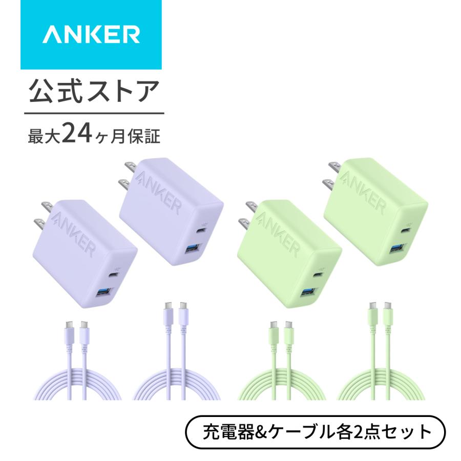 急速充電器 1