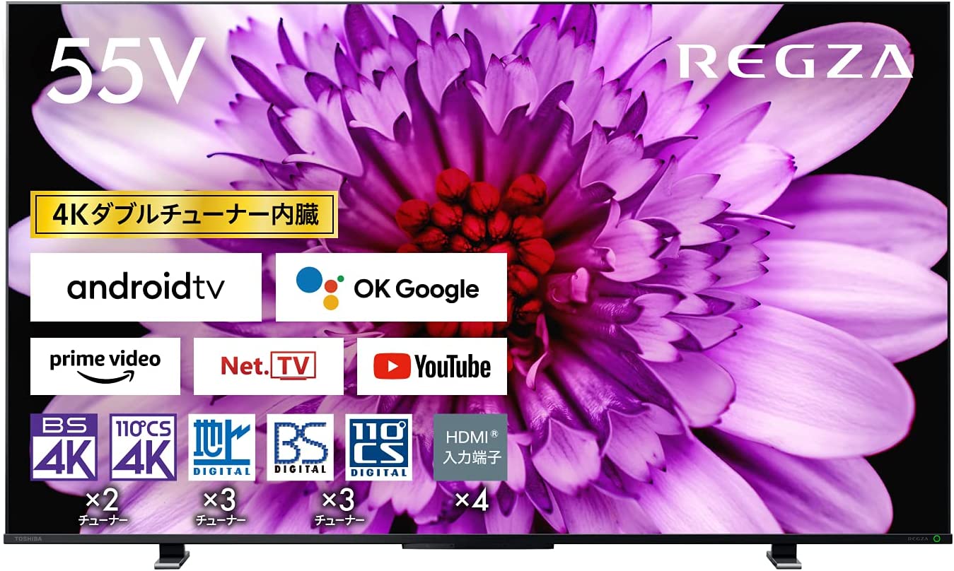 TVS REGZA 4K液晶レグザ M550K series 55M550Kを検証レビュー