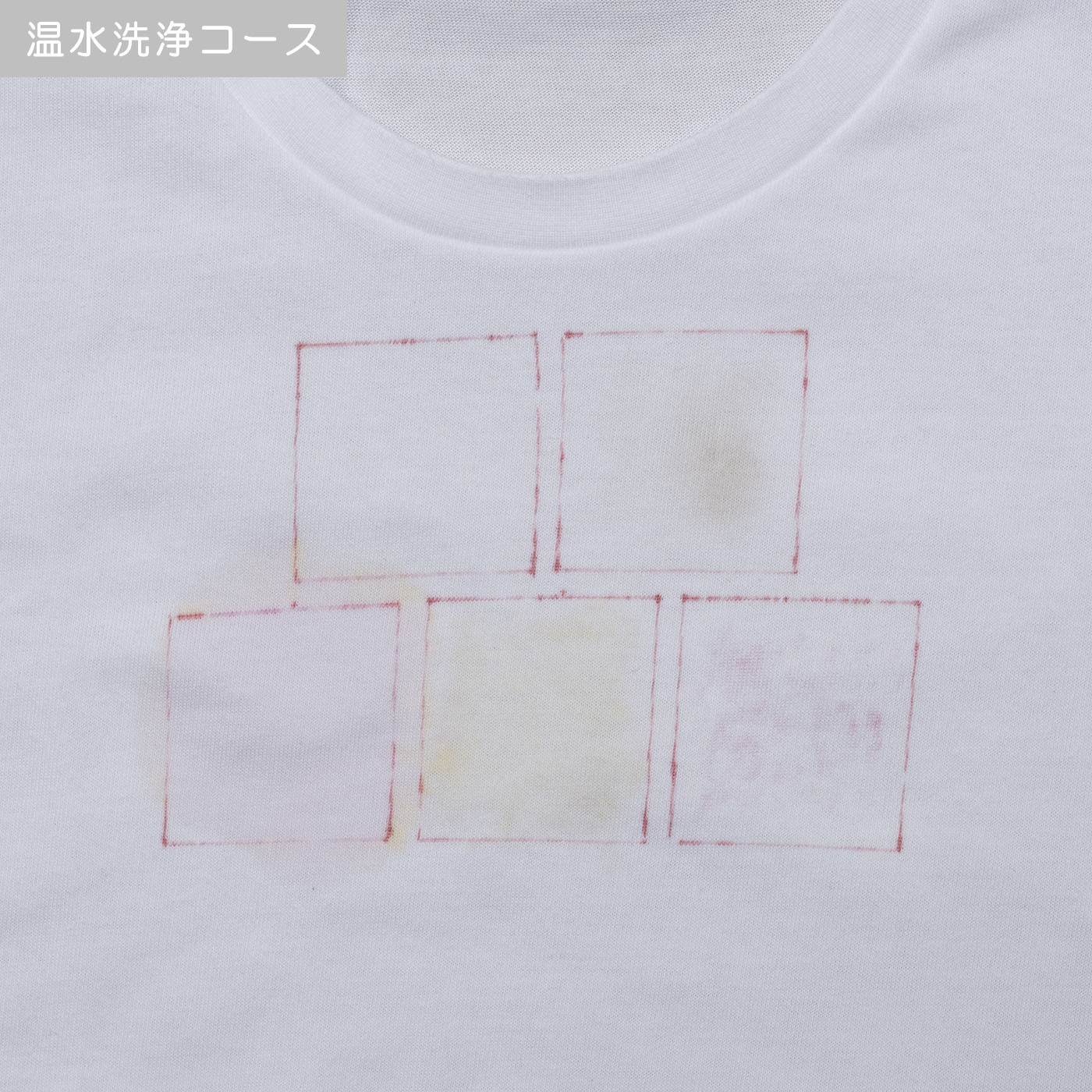 ドラム式洗濯機 8