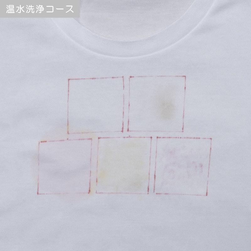 ドラム式洗濯機 8