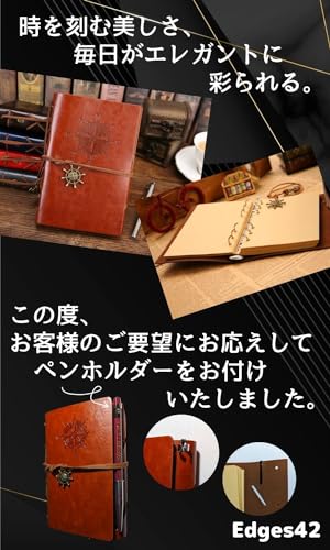 システム手帳 2