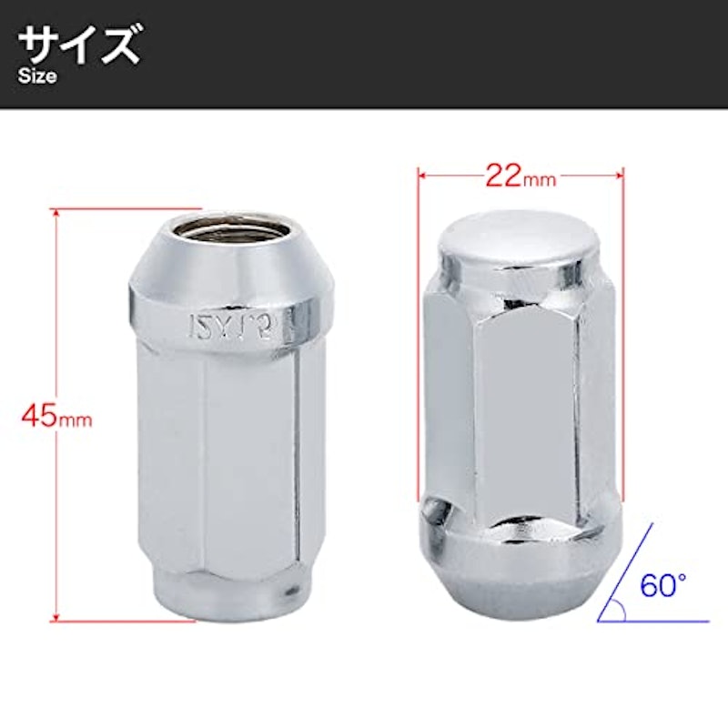 ホイールナット 4