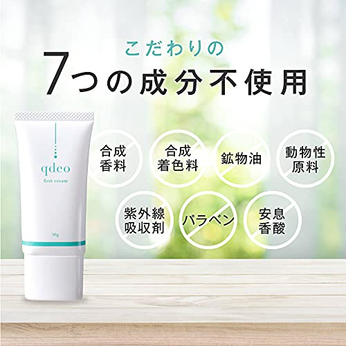 クデオ フットクリーム 3