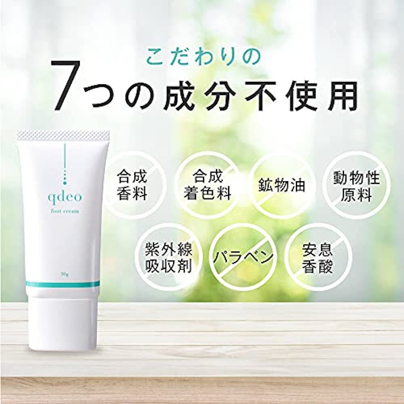 クデオ フットクリーム 3