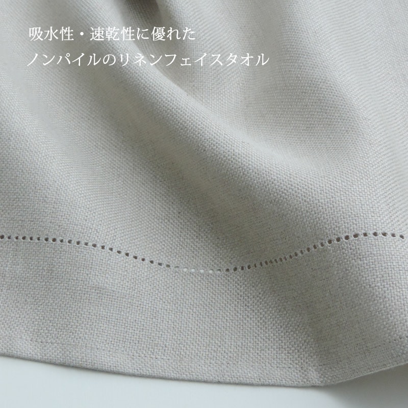 フェイスタオル 3