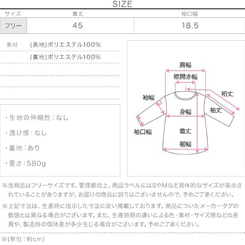 ファーケープマント 5
