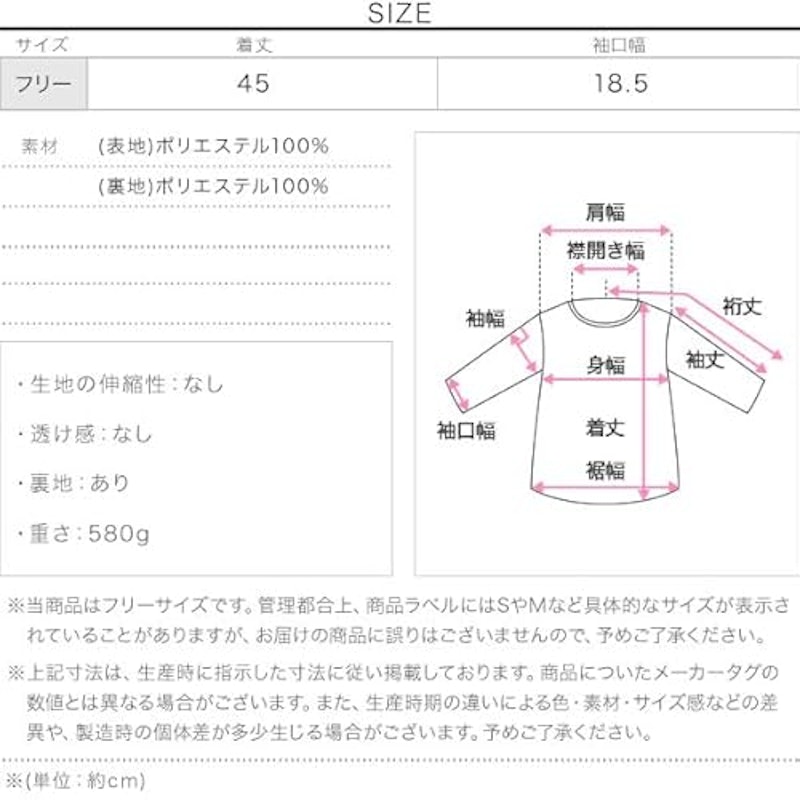 ファーケープマント 5