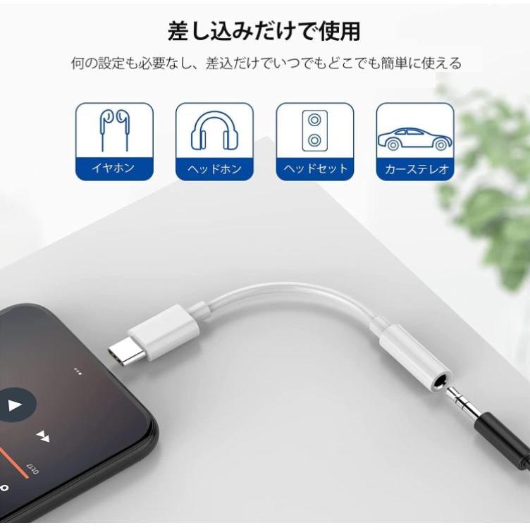 Type-C to AUX3.5mm 3