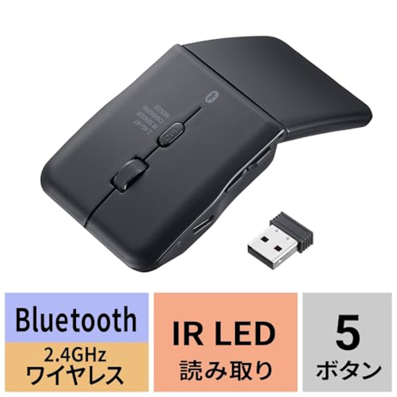 静音ワイヤレスマウス 3