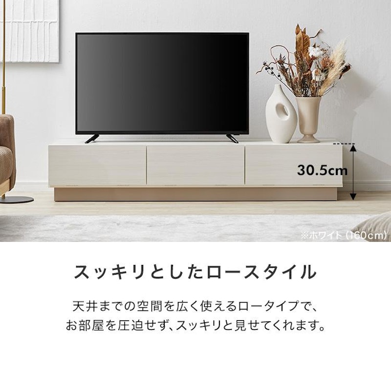 幅200日本製 ローテレビ台 アカシア無垢材使用 収納付スチール脚 幅200日本製 ローテレビ台 アカシア無垢材使用 収納付スチール脚