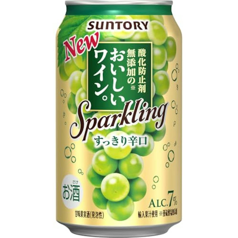 スパークリング 1