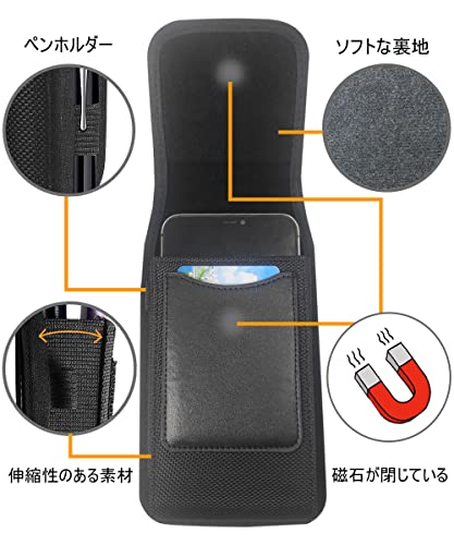 スマホポーチ 2