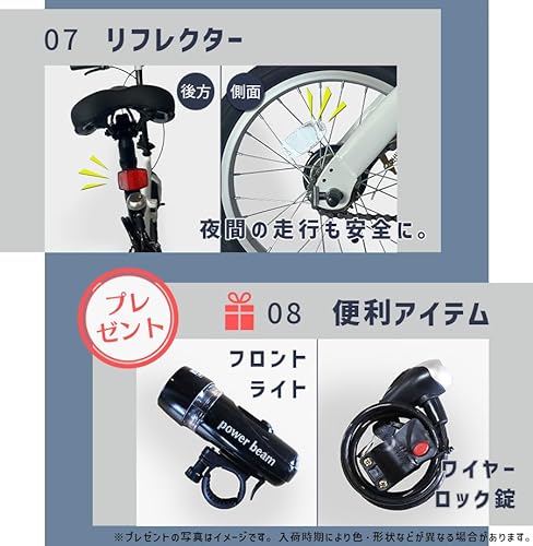 折りたたみ自転車 7