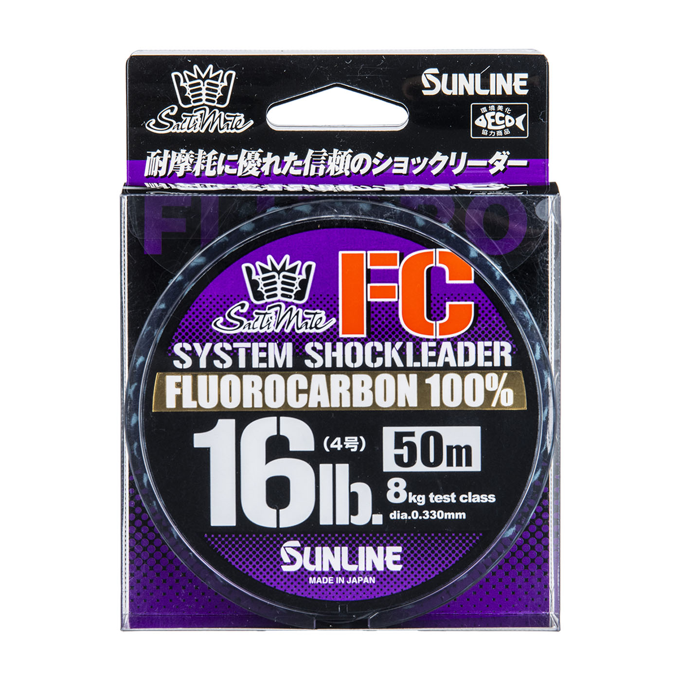 システムショックリーダー 1