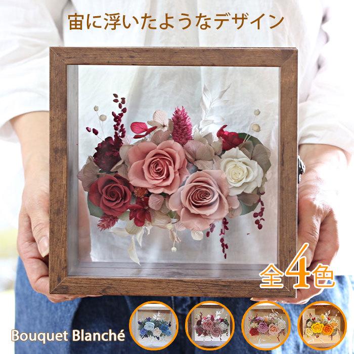 パーティションのフラワーボックス 1