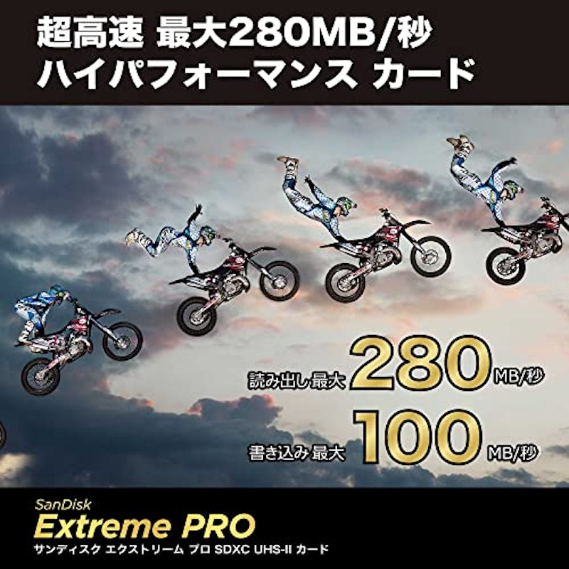 SDXCカード 2
