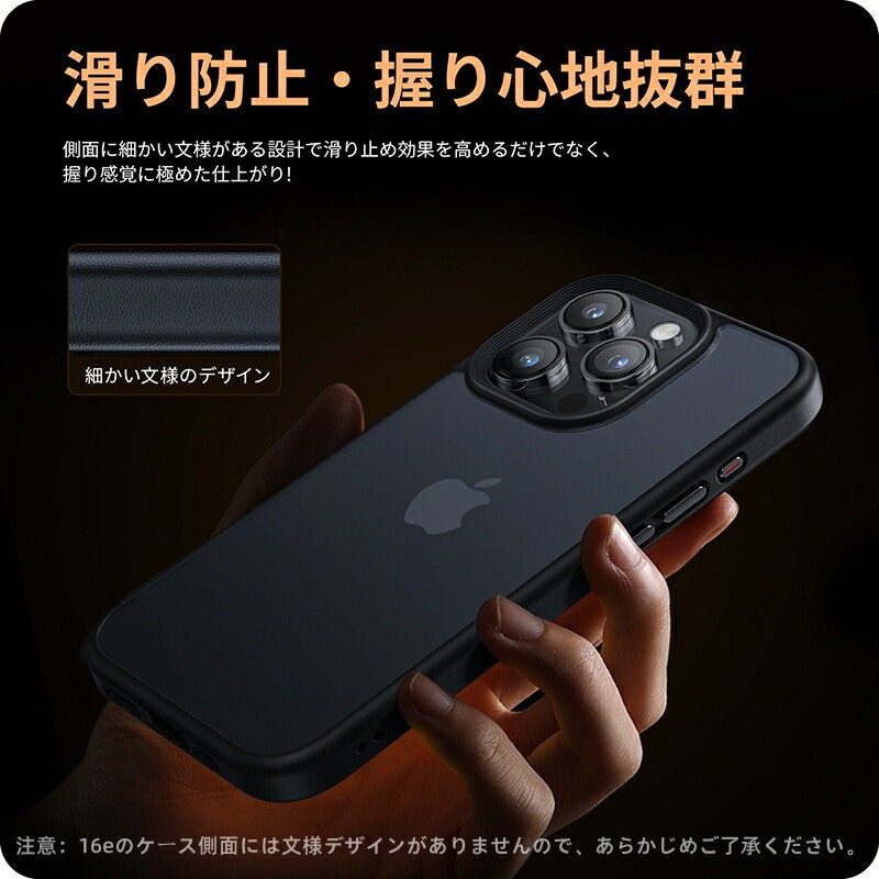 iPhoneケース 10
