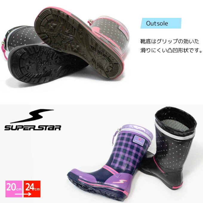 スノーブーツ 4