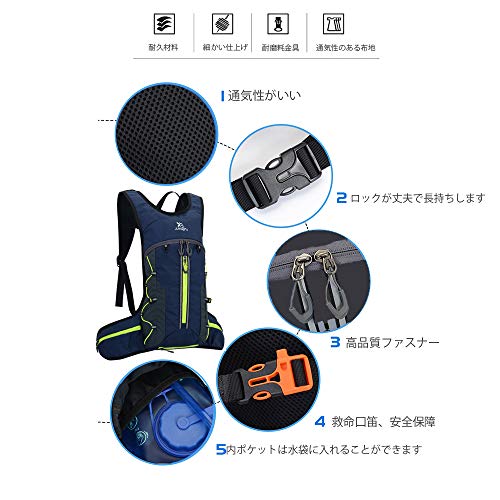 サイクリングリュック 5