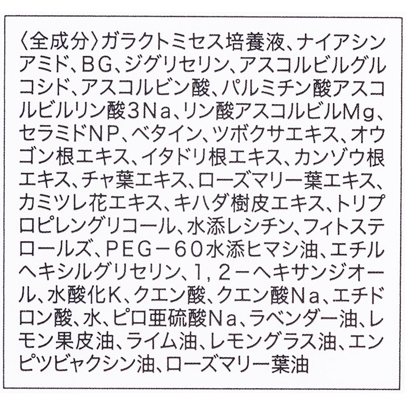 ウルセラC 4