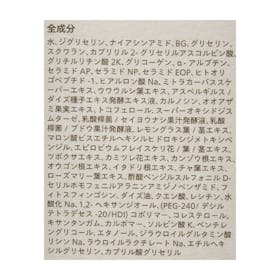 FATUITE ブライテスト ファーストエッセンスをレビュー!クチコミ・評判をもとに徹底検証 4