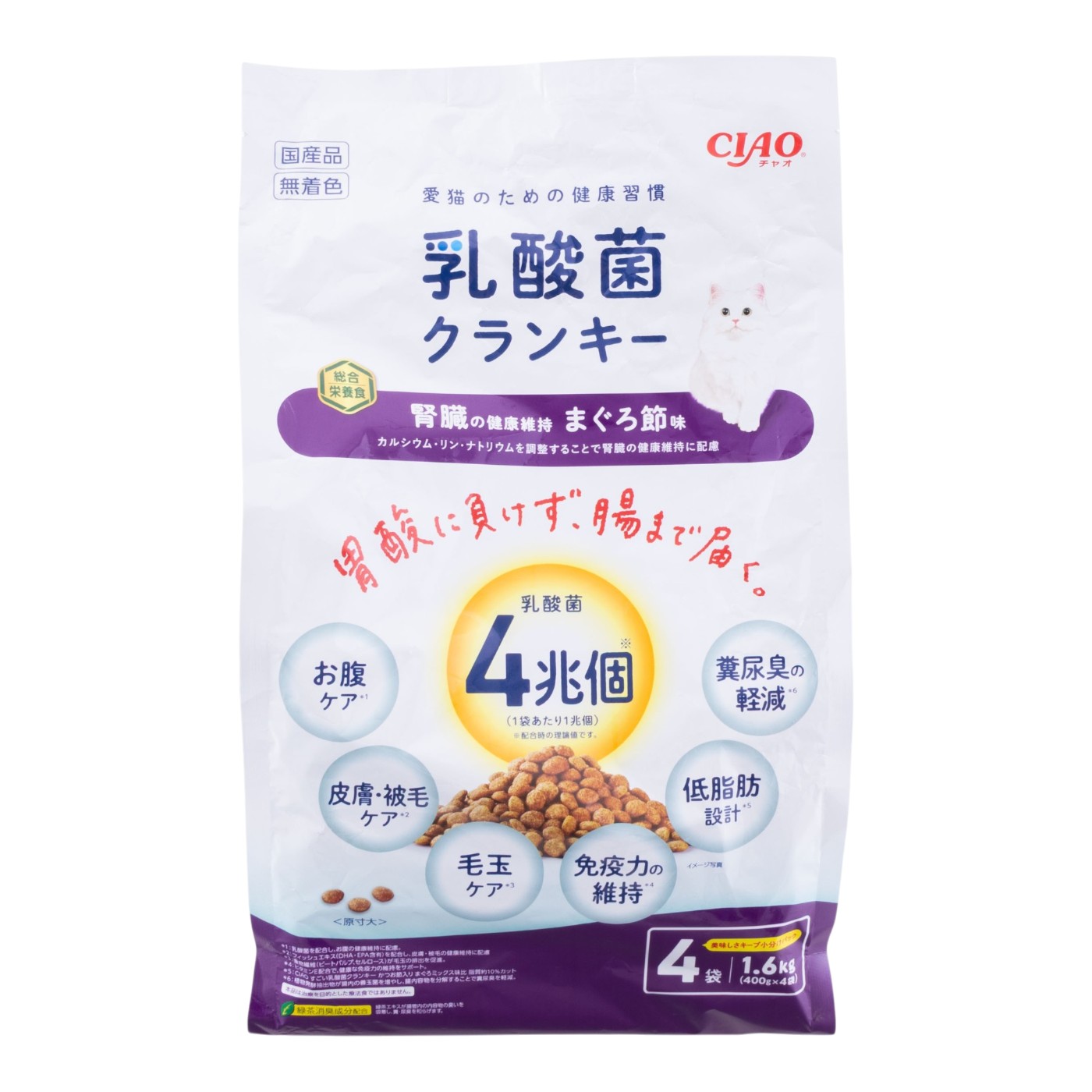 乳酸菌クランキー 腎臓の健康維持 まぐろ節味 1