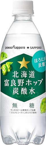 フレーバー付き炭酸水のおすすめ人気ランキング【2026年5月】 3