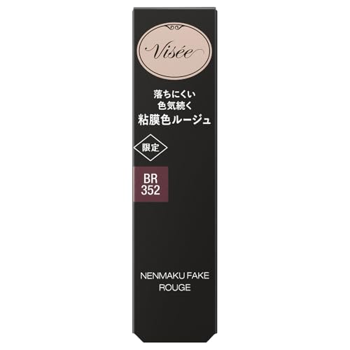 ネンマクフェイク ルージュ 5