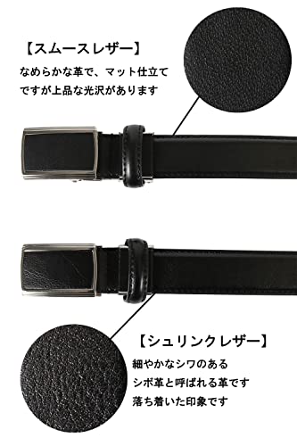 ベルト 2