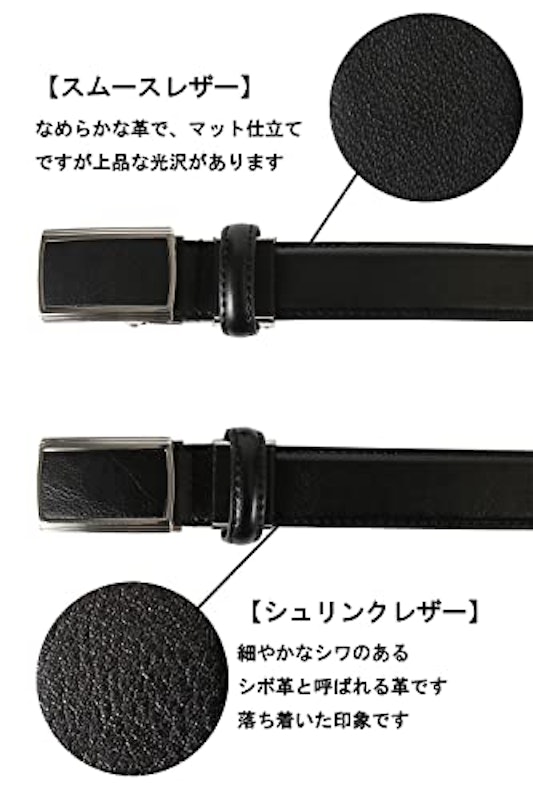 ベルト 2