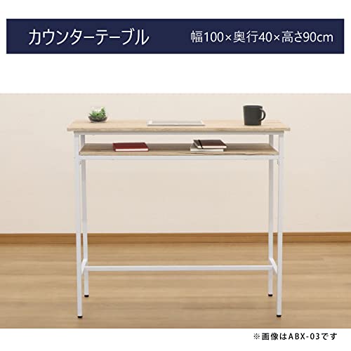 カウンターテーブル 4