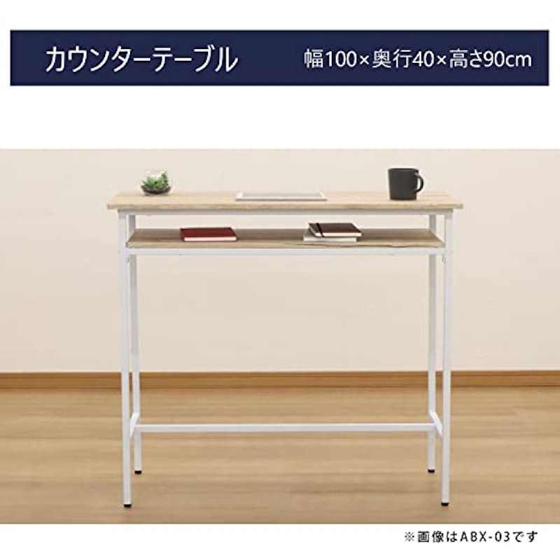 カウンターテーブル 4