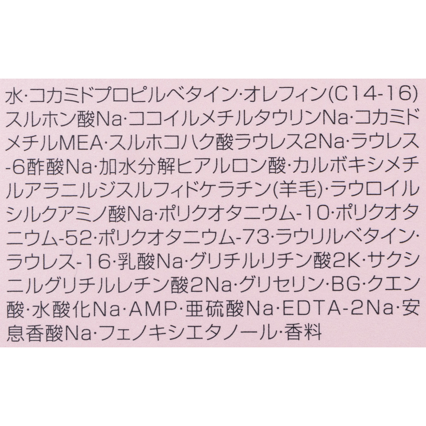 シャンプー ダイヤ 2