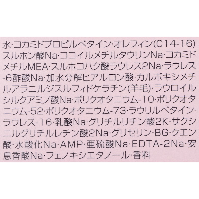 シャンプー ダイヤ 2
