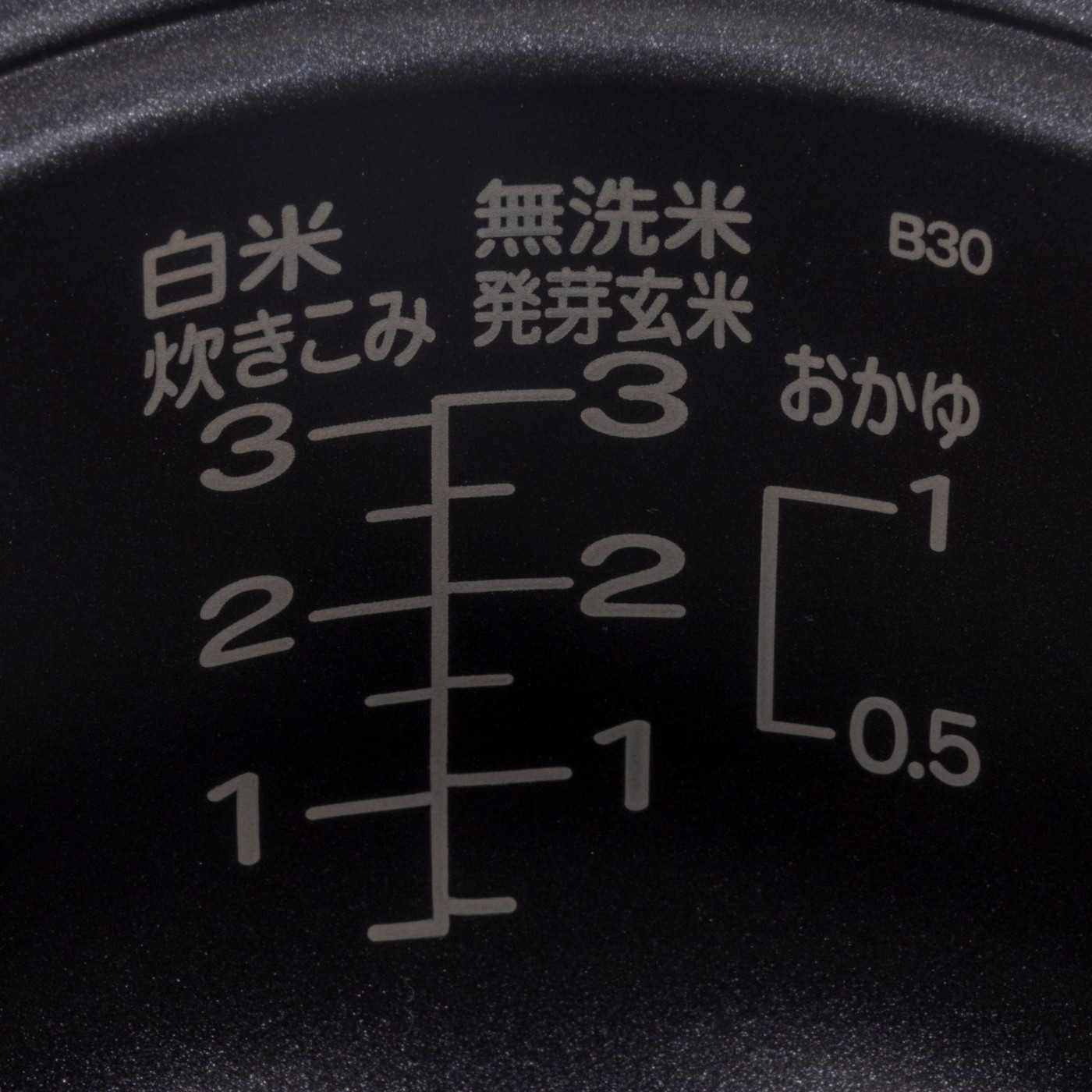 しゃもじ置き付き炊飯器 6