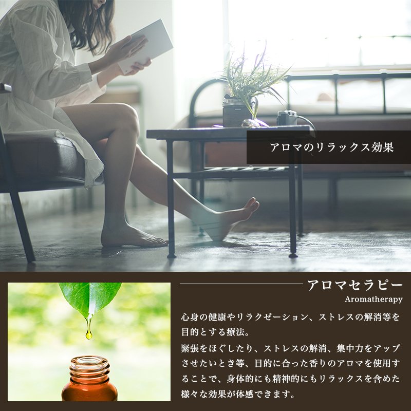 アロマディフューザー 3