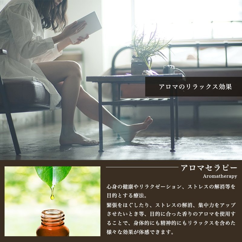 アロマディフューザー 3