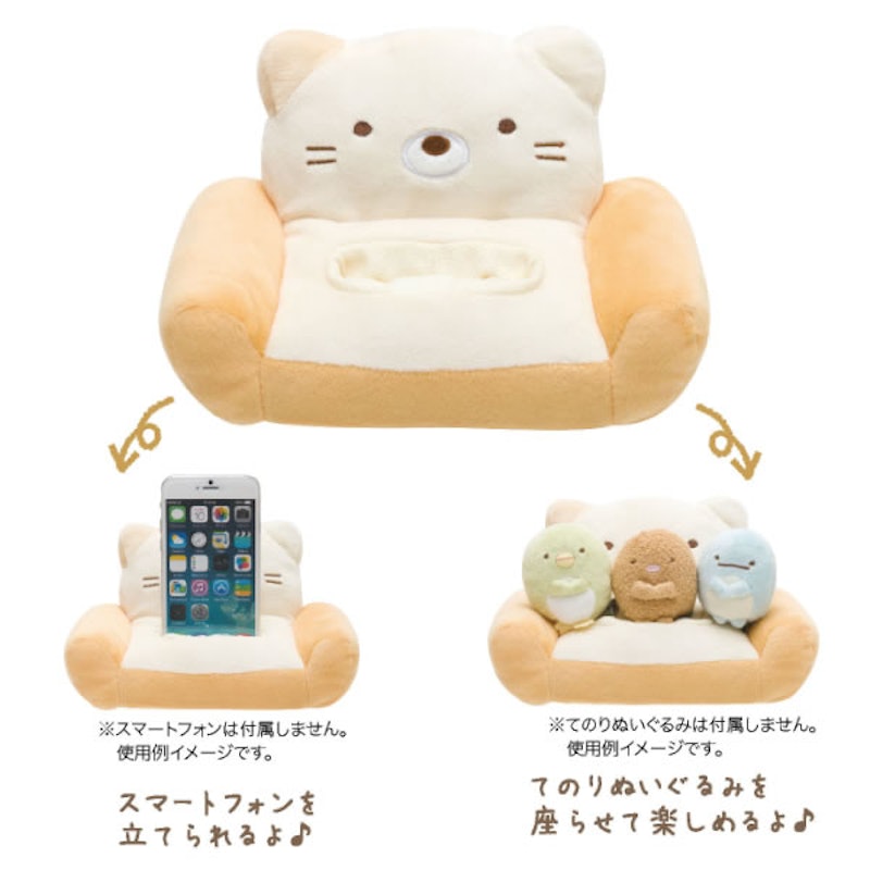 マルチスタンドぬいぐるみ 2