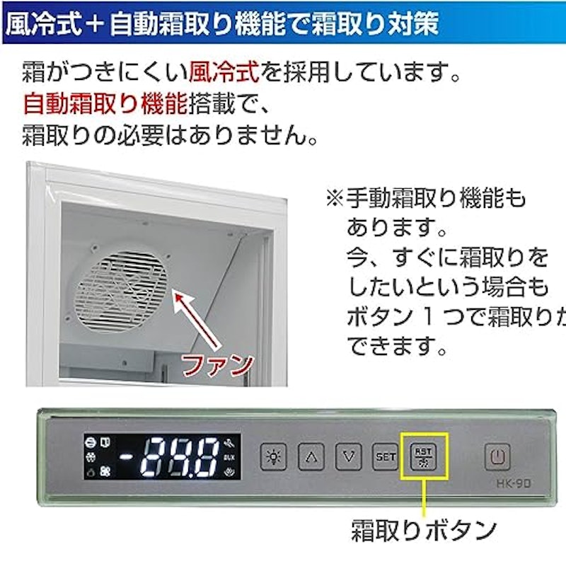 フリーズバイソン 5