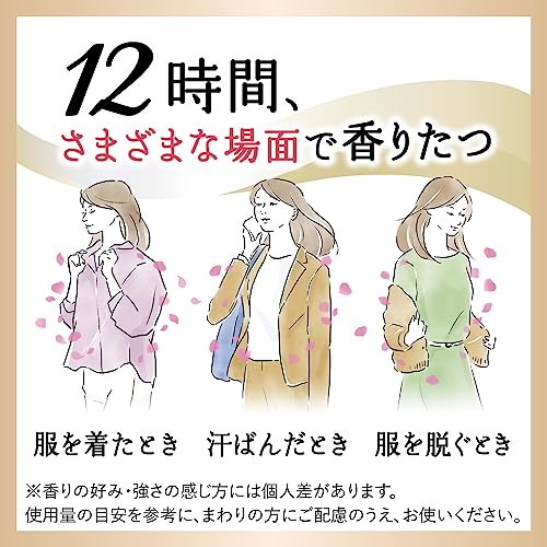 柔軟剤 詰め替え用 3