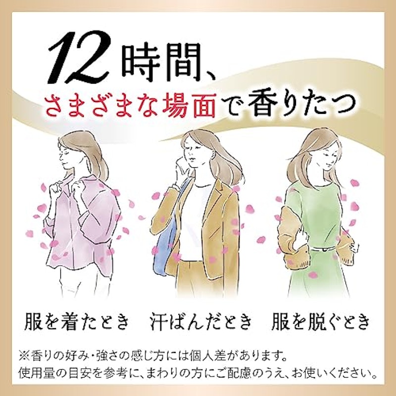 柔軟剤 詰め替え用 3