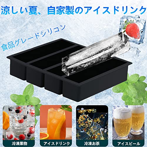 製氷皿  3