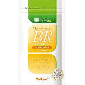 マルチビタミンBR 1