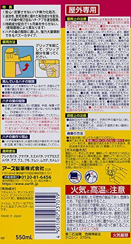 ハチアブ マグナムジェット 2