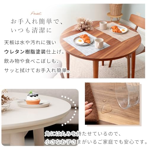 継ぎ脚ダイニングこたつ 8