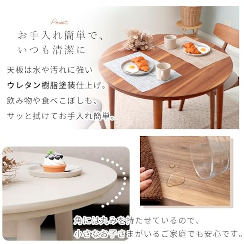 継ぎ脚ダイニングこたつ 8