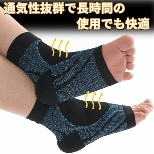 足首サポーター 7
