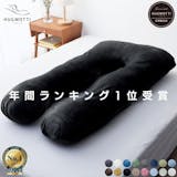 安眠枕のおすすめ人気ランキング【2026年8月】 4