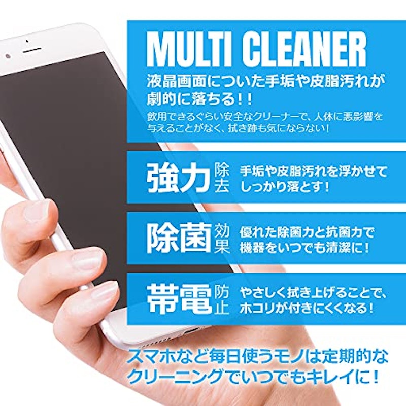 クリーナーMAX 2