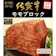 キズナ企画 佐賀牛 モモブロック 1kg 1